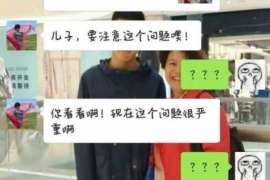 有没有和田专业找人电话？可以信赖的线索在哪里？